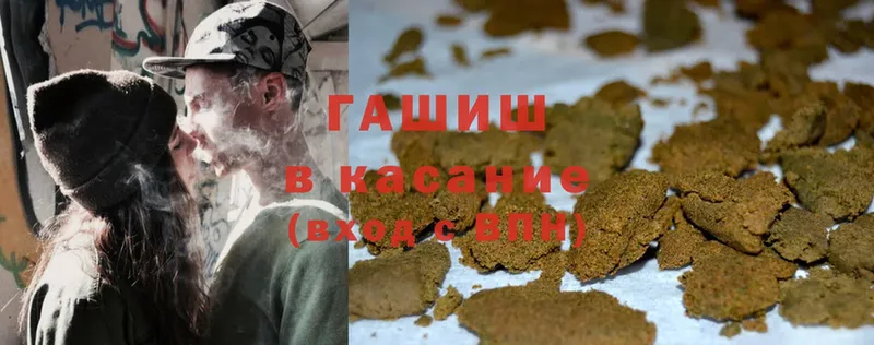 ГАШИШ гашик Ишимбай