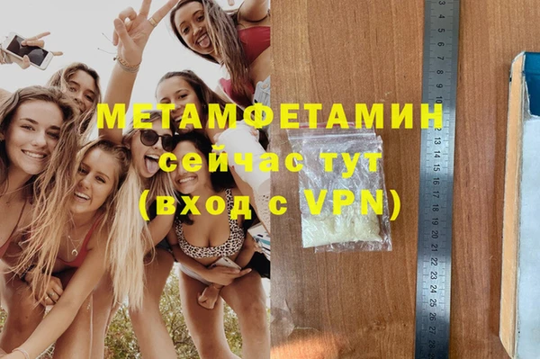 ECSTASY Верхний Тагил